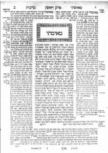 bavli first page