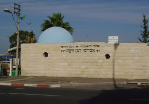 rav avdimi