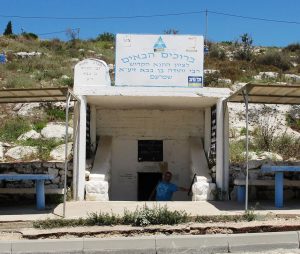 yehuda ben bava