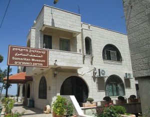 sam museum