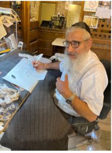 scribe Masada Chaim Shachar