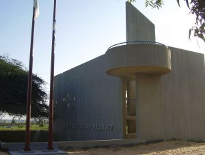 nirim memorial
