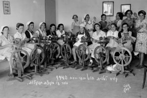 women weaving kfar saba 1940