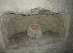 rebbe anina