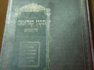 tikkun