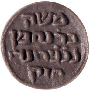 akko ramban seal