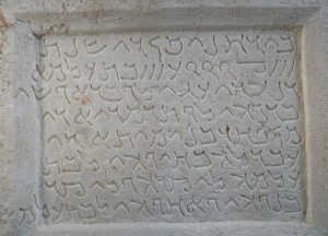 palmyra inscription