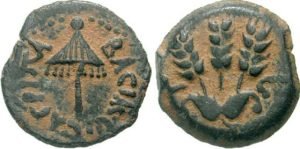 coin peruta agrippas1