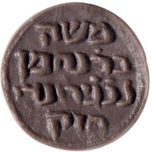 ramban seal