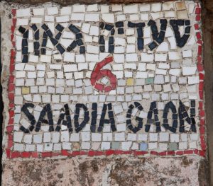 eye saadia street
