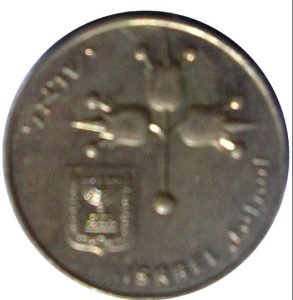 shekel 1967