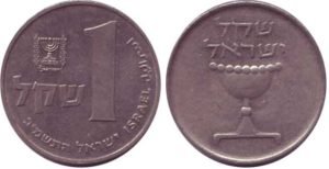 shekel 1983 better