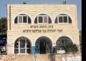 yehuda bar ilai grave