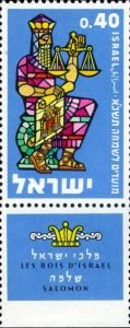 solomon stamp 1960