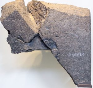 solomon tel dan