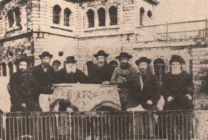 Etz Chaim Yeshiva faculty