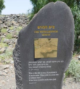 ben sira bet tsaida