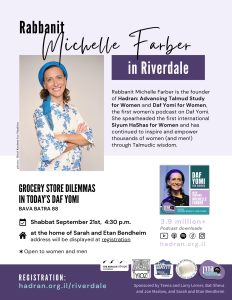 riverdale afternoon event 1