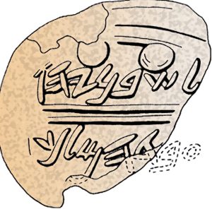shebna bulla