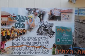 gaza return