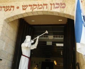 messianic machon hamikdash