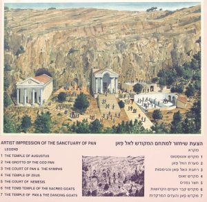 banias temples