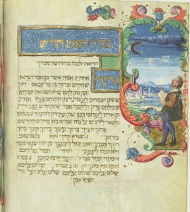 yehudah kiddush levana