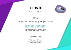 Certificate Template 1 1 1