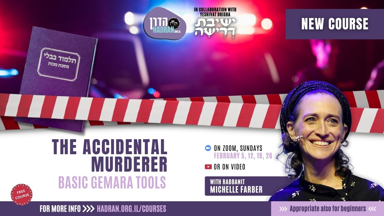 The Accidental Murderer: Basic Gemara Tools