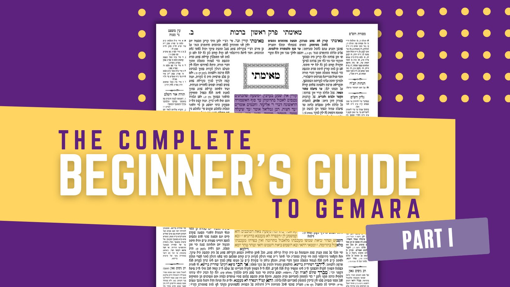 The Complete Beginner’s Guide to Gemara: Part I