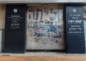 gedaliah rabin better