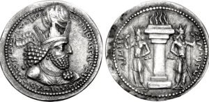 shapur 1 coin