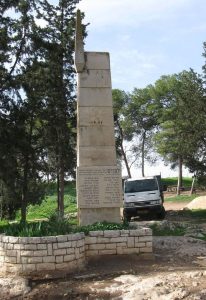 navot memorial