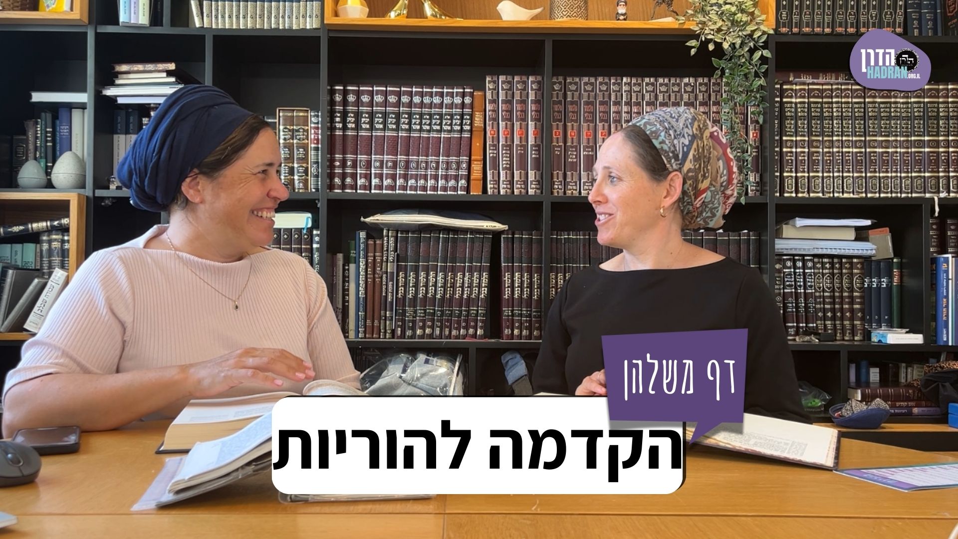 דף-משלהן-שבועה-בכל-לשון-6-1