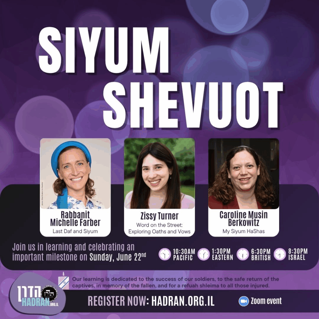 Hadran's Siyum Masechet Shevuot